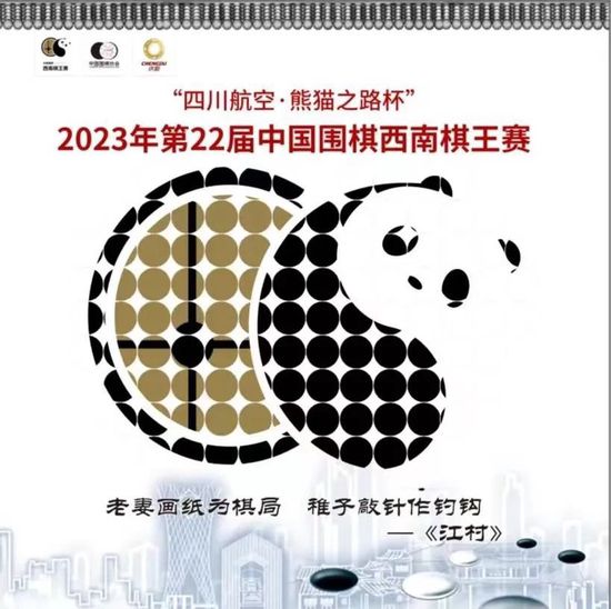 新海报中，男女主在海报中首度同框亮相，承载了许多回忆与情感的莺莺小卖部也初次曝光